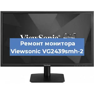 Замена блока питания на мониторе Viewsonic VG2439smh-2 в Красноярске